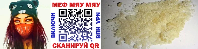 Наркошоп купить ГАШ  Амфетамин  Меф мяу мяу  A PVP  Канабис  COCAIN  Чудово