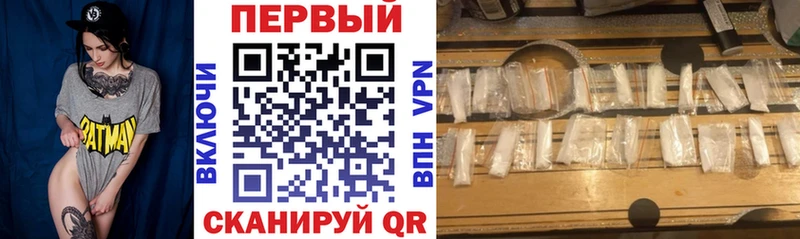 Amphetamine Premium  Купить закладки  Чудово 