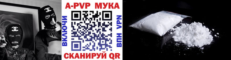 Купить  Чудово  APVP кристаллы 