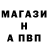 АМФЕТАМИН Розовый Ku6eP Bro