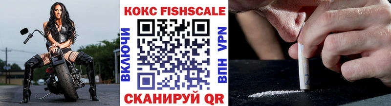 Купить  Чудово  КОКАИН Эквадор 