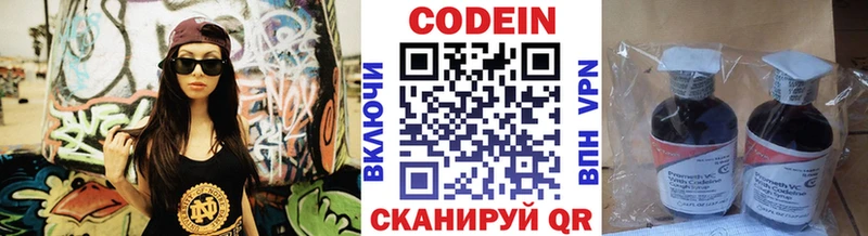 Купить закладки  Чудово  Codein Purple Drank 