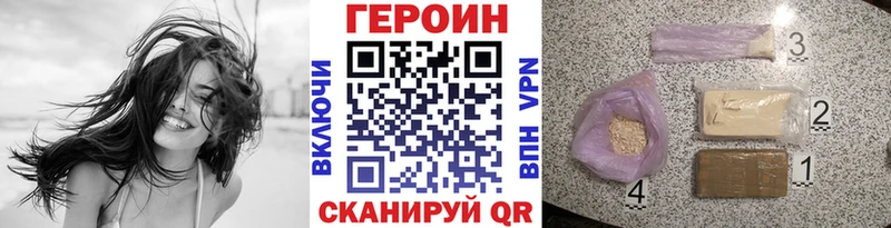 Героин афганец  Купить закладки  Чудово 
