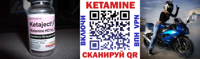 Купить  Чудово  Кетамин ketamine 