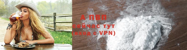 скорость mdpv Каменка