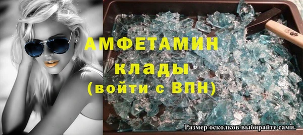 меф Каменск-Шахтинский