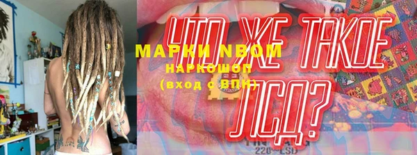 меф Каменск-Шахтинский