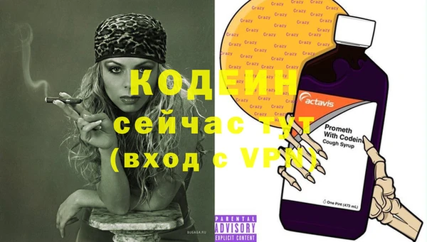 скорость mdpv Каменка