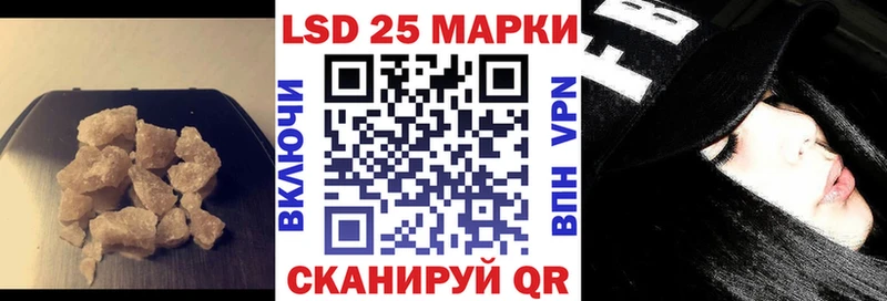 LSD-25 экстази кислота  Купить закладки  Чудово 