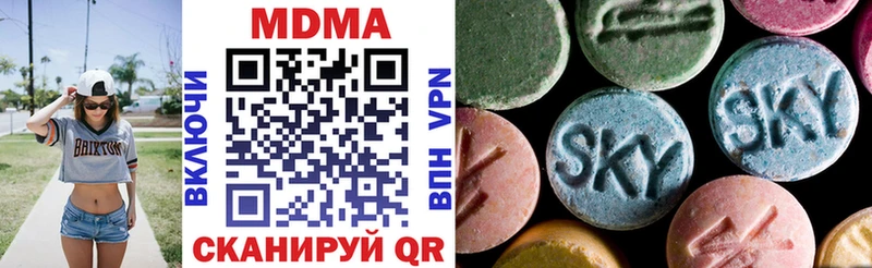 Купить где  Чудово  MDMA crystal 