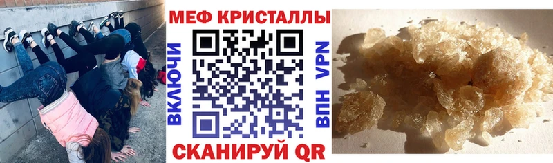 МЯУ-МЯУ mephedrone  Чудово 