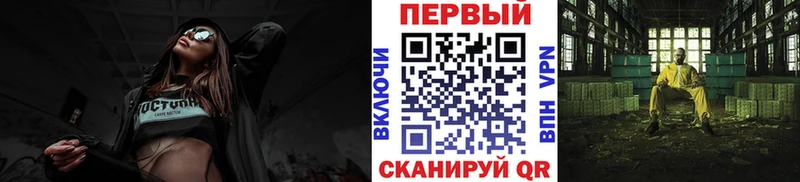 Первитин Декстрометамфетамин 99.9%  Купить закладки  Чудово 