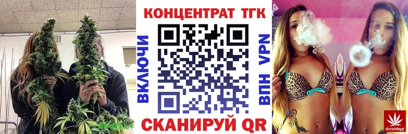 ТГК Wax  Купить  Чудово 