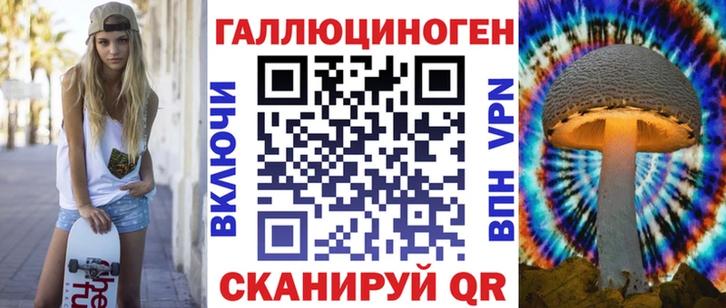 Купить закладки  Чудово  Псилоцибиновые грибы мухоморы 
